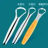 Raspador de Língua Ferramenta de Limpeza Oral com Cabo Plástico, Escova de Língua de Aço Inoxidável 410 Revestida, Embalagem Blister