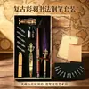 Pluma de Pluma de Ave de Color Estilo Europeo Set de Pluma de Tinta Set Doble de Pluma para Caligrafía Plumilla para Caligrafía Caja de Regalo Creativa Regalo de Negocios