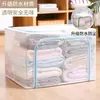 Caixa de Armazenamento Dobrável com Estrutura de Aço e Tecido de Malha Transparente para Roupas, Colchas, Organizador de Guarda-Roupa à Prova de Poeira e Umidade para Calças e Roupas Íntimas