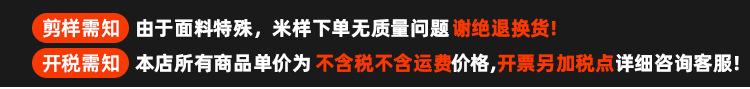 购物需知