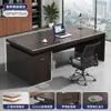 Escritorio de oficina simple, escritorio ejecutivo, escritorio de computadora, estación de trabajo de oficina de alta gama comercial de escritorio, juego de escritorio y sillas para dos personas