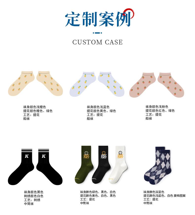 详情模板蓝色2_04.jpg