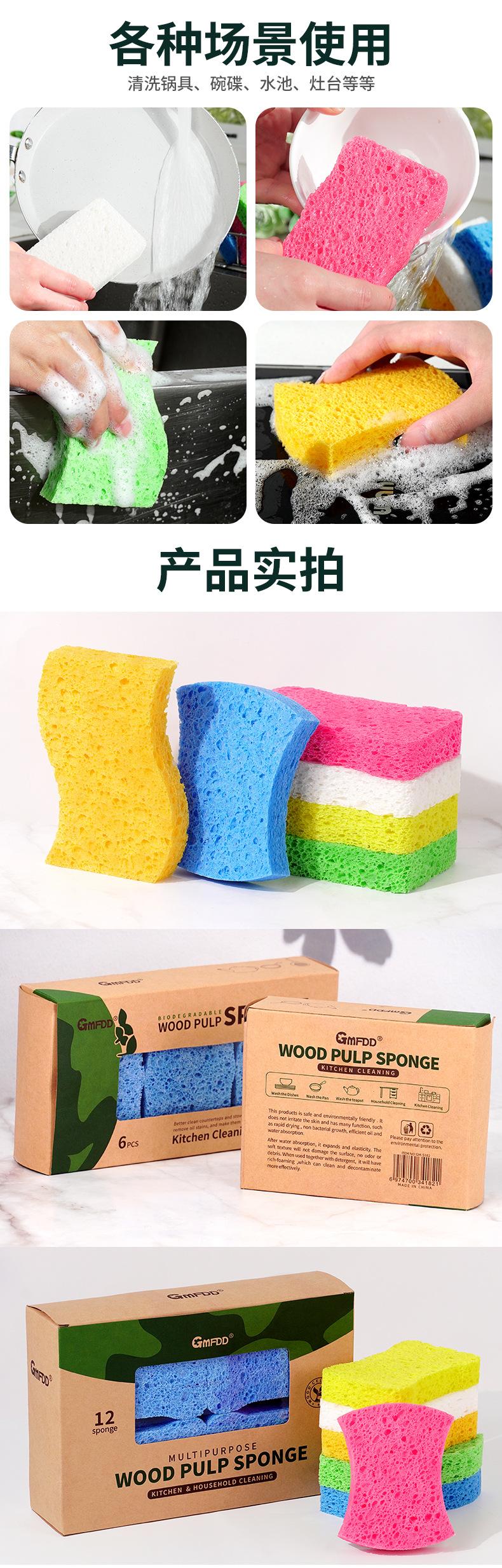 湿态加厚彩色木浆棉_05.jpg