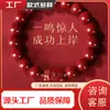 Pulsera Natural de Cinabrio para Mujer, Pulsera de Cuentas de Cinabrio Morado y Dorado, Mayoreo de Regalos para Mujer, Nueva Pulsera de Cuentas Estilo Chino