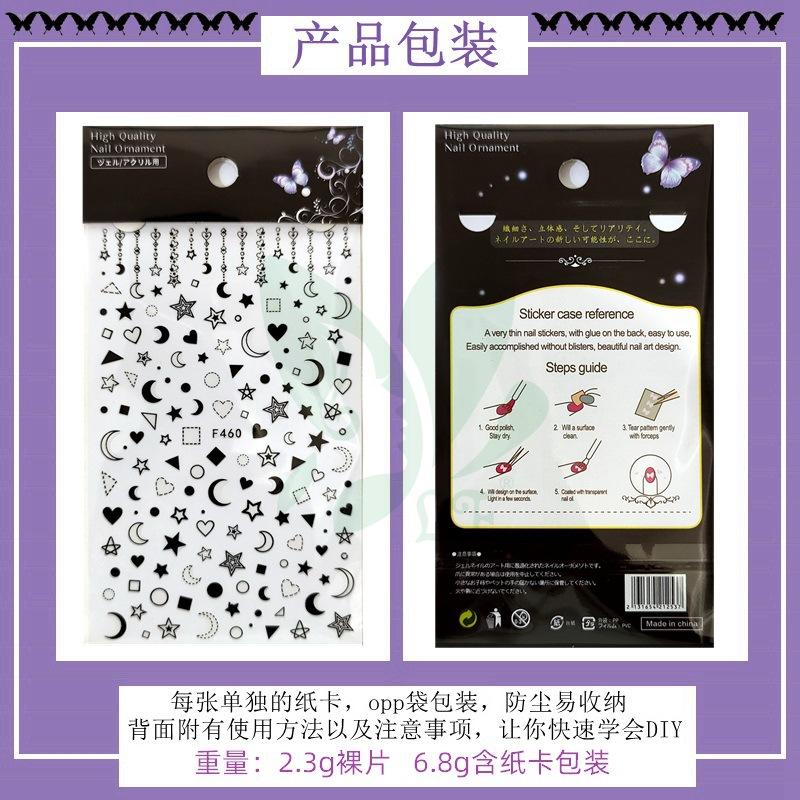 产品包装