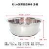 Cubo de Sabor de Acero Inoxidable No Magnético Borde Inverso Tanque de Condimento Cuenco y Cuenco Doméstico Cuenco para Verduras Cuenco para Ensaladas Cuenco Batidor de Huevos Multifuncional