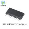 Desarrollo de Programas para Microcontroladores Songhan SN8F5713SG Chip de Solución Placa de Control PCBA Desarrollo de Software y Hardware