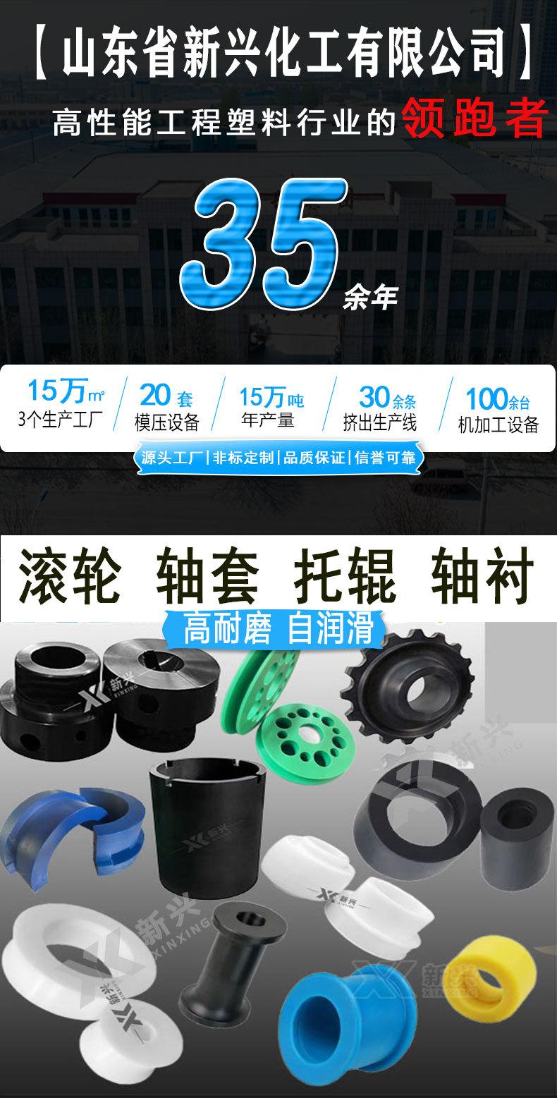 轴套详情页LM_01