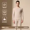 Conjunto de Ropa Interior Térmica Cálida de Cachemira y Seda para Hombre y Mujer Otoño Invierno con Felpa Gruesa Capa Base Cepillada Top de Otoño Pantalones de Otoño