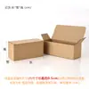 Caja de Papel Rectangular Tapa Abatible Horizontal Botón Fondo Caja de Papel Blanco Empaque Caja de Papel Pequeña Papel Corrugado Extra Duro Kraft Caja de Empaque