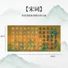 Cuaderno de Caligrafía para Principiantes: Lan Ting Xu, Teng Wang Ge Xu, Caligrafía con Pincel Pintado en Color, Calco en Tinta Roja, Poesía Tang, Letras de Canciones, Letra Regular de Tamaño Mediano