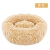 Inverno Quente Pelúcia Redonda Canil para Cães Canil para Gatos Canil para Animais de Estimação Cama para Cães Cama para Animais de Estimação Espessada Tapete para Cães Atacado