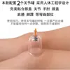 Dispositivo de Ventosaterapia Baoyi Modelo Nuevo para Uso en Casa, Ventosa de Extracción de Aire, Herramienta para Eliminar la Humedad y Belleza Xc