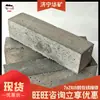 Material de consolidação de alta viscosidade Tenacidade Resistência a trincas Retardante de chamas Antiestático Resistência à água Resistência ao envelhecimento Material de consolidação de alta viscosidade