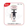 Clips de Fijación Rápida Universal Xinyida para Parachoques Delantero y Trasero, Guardabarros y Maletero de Coche