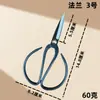 Tijeras de hierro antiguas tijeras de brida tijeras forjadas tijeras de cocina para el hogar tijeras para hilo de hierro venta directa de fábrica bolsa de té