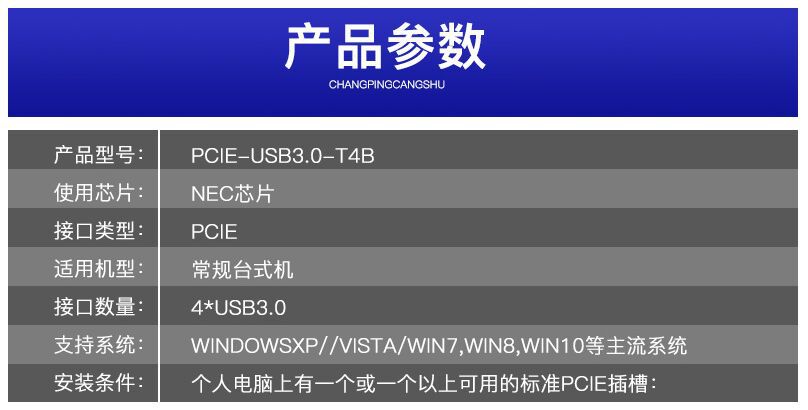 USB2.0 扩展NEC-55.jpg