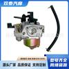 Carburador de Microcultivo 168 com Copo Adequado para Bomba d'Água com Motor Gx160 168F 170F com Copo de Sedimentos Carburador