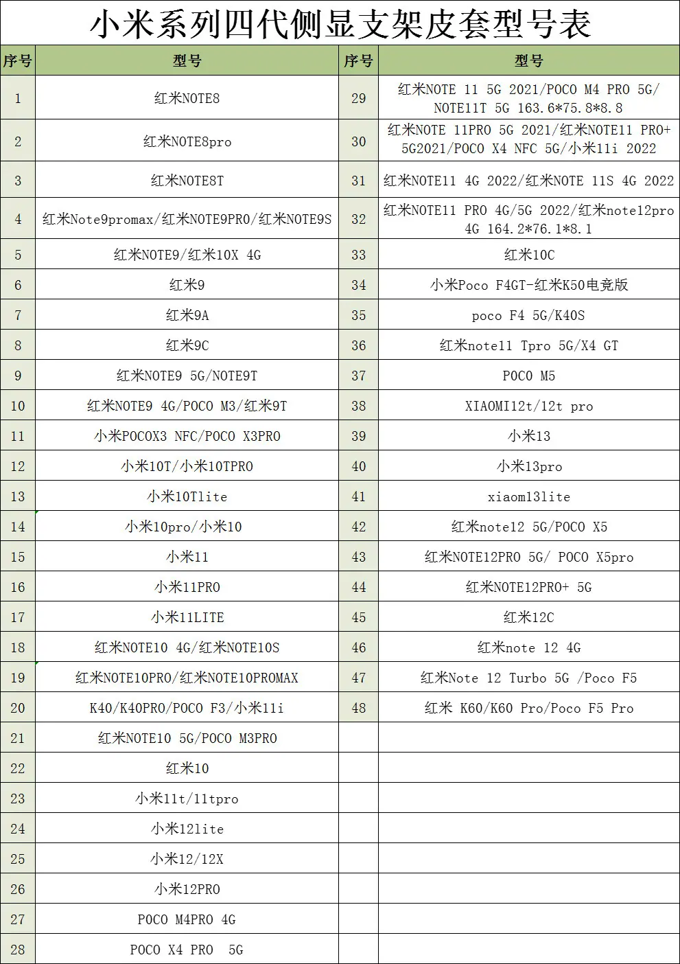 信图片_20230812113108.png