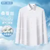 Camisa de Manga Corta Mezcla de Seda de Morera y Modal Estilo Nuevo de Verano Casual de Negocios Ropa de Trabajo Antiarrugas Ropa de Trabajo para Hombre Venta al por Mayor