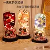 520 Día de San Valentín Flor Eterna Recargable Ramo de 7 Rosas con Flores Secas, Gypsophila, Figuras de Pareja Iluminadas y Adornos