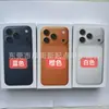 Adecuado para la Caja del Teléfono Móvil Apple 17Promax Caja de Empaque 17 Caja de Exhibición para Transmisión en Vivo 17Pro 17Air