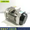 380V Trifásico Asíncrono Carcasa de Aluminio Núcleo 120W 180W 0.25KW 1.5KW 2.2 3kw 4 polos Vertical