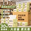 Paquete Económico de 4 Capas Gruesas de Pañuelos Faciales, 30 Paquetes por Caja, Hechos de Pulpa de Madera Virgen, Paquetes Grandes de Pañuelos para el Hogar, Pañuelos Sanitarios al por Mayor