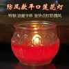Lámpara de Aceite de Mantequilla de Loto para Ceremonias en Templos, Vela a Prueba de Viento para Exteriores, Boca Plana, Quema de 12 Horas, Aceite de Mantequilla de Siete Colores para Ofrenda a Buda, Específicamente para Uso en Templos