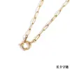 Moda Europea y Americana Nicho Cadena Sencilla Hueso de Serpiente Joyería DIY Acero Inoxidable Oro de 18K Hebilla de Tirachinas Engrapadora Cadena para Clavícula