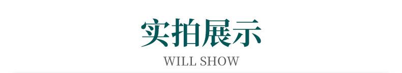 详情页_17