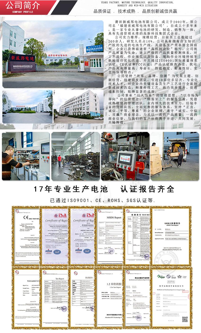 威邦卡装详情页模版_05.jpg