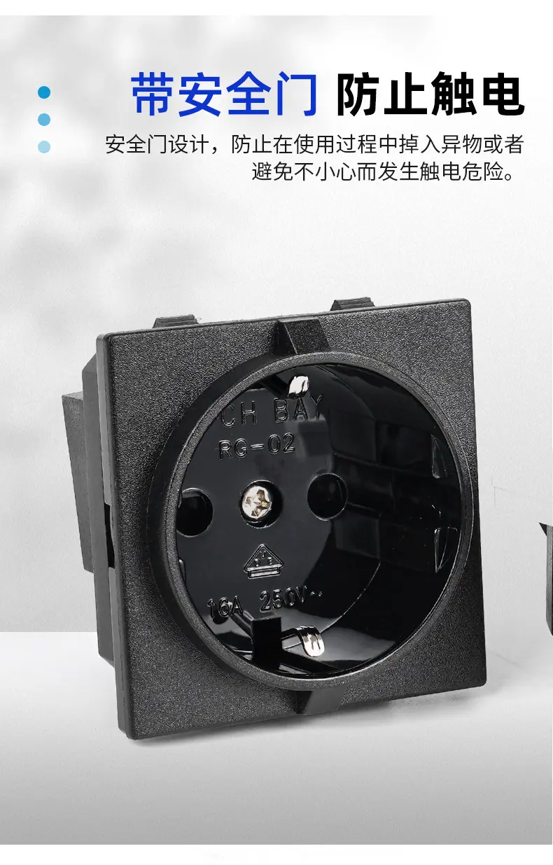 欧规RG-02插座-详情_07