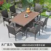 Mesa y Silla de Exterior Patio Terraza al Aire Libre Impermeable Protector Solar Tejido de Ratán Combinación de Sillas de Ratán Casa de Huéspedes Jardín Muebles de Exterior para Ocio