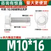 Parafusos Sextavados com Flange Classe 10.9 Pretos Gb5787 Parafusos com Flange e Dentes M6M10-M16