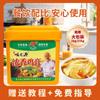 Pasta de Frango para Cozimento Lento, Uso Doméstico e Comercial, Pasta de Frango com Aroma Super Rico, Frango Ensopado, Hot Pot Picante, Panela Seca, Maocai, Tempero de Pasta de Tutano Ósseo, Atacado