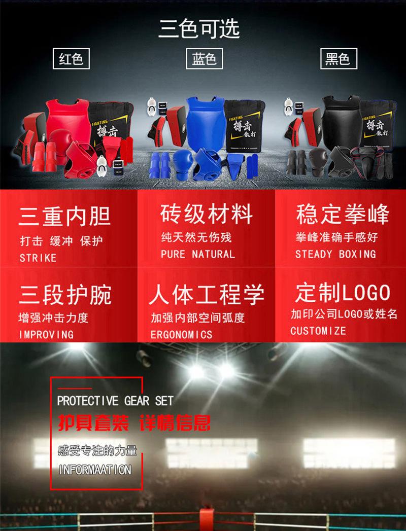 详情_10.jpg