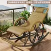 Poltrona reclinável para idosos, cadeira de lazer, cadeira de balanço com proteção solar para exterior, cadeira casual para interior, cadeira de resfriamento para casa, Rattan