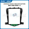 Adecuado para 09~11 Chevrolet Classic Cruze Coche Android Carplay Navegación Reproductor Bluetooth