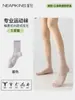 Meias Esportivas para Mulheres, Meias de Verão Absorventes de Suor Cano Médio, Solado de Toalha Antiderrapante, Profissional para Fitness, Corrida, Pular Corda, Tênis, Badminton