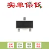 MOSFET de Canal P Trench SOT-23-3 30V Original PMV74EPER