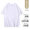 Camiseta de cuello redondo de algodón grueso, personalizada, para cultura corporativa, fiesta de construcción de grupos, uniforme de clase, logotipo impreso, camiseta publicitaria de manga corta