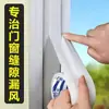 Cinta A prueba de Viento de Alta Viscosidad para Puertas y Ventanas, Cinta Selladora para Huecos de Ventana, Sellado de Bordes sin Rastro, Cinta Espesa a Base de Tela al por Mayor
