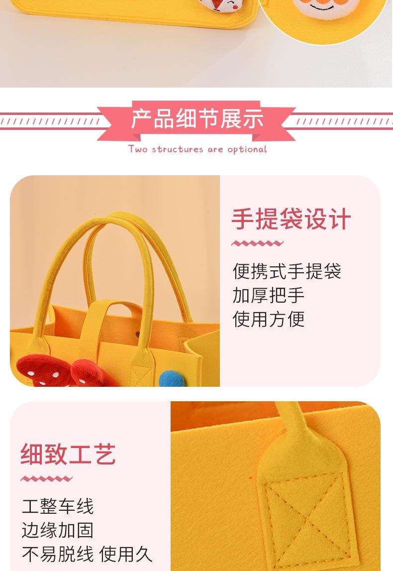 毛毡手提包01--2_04