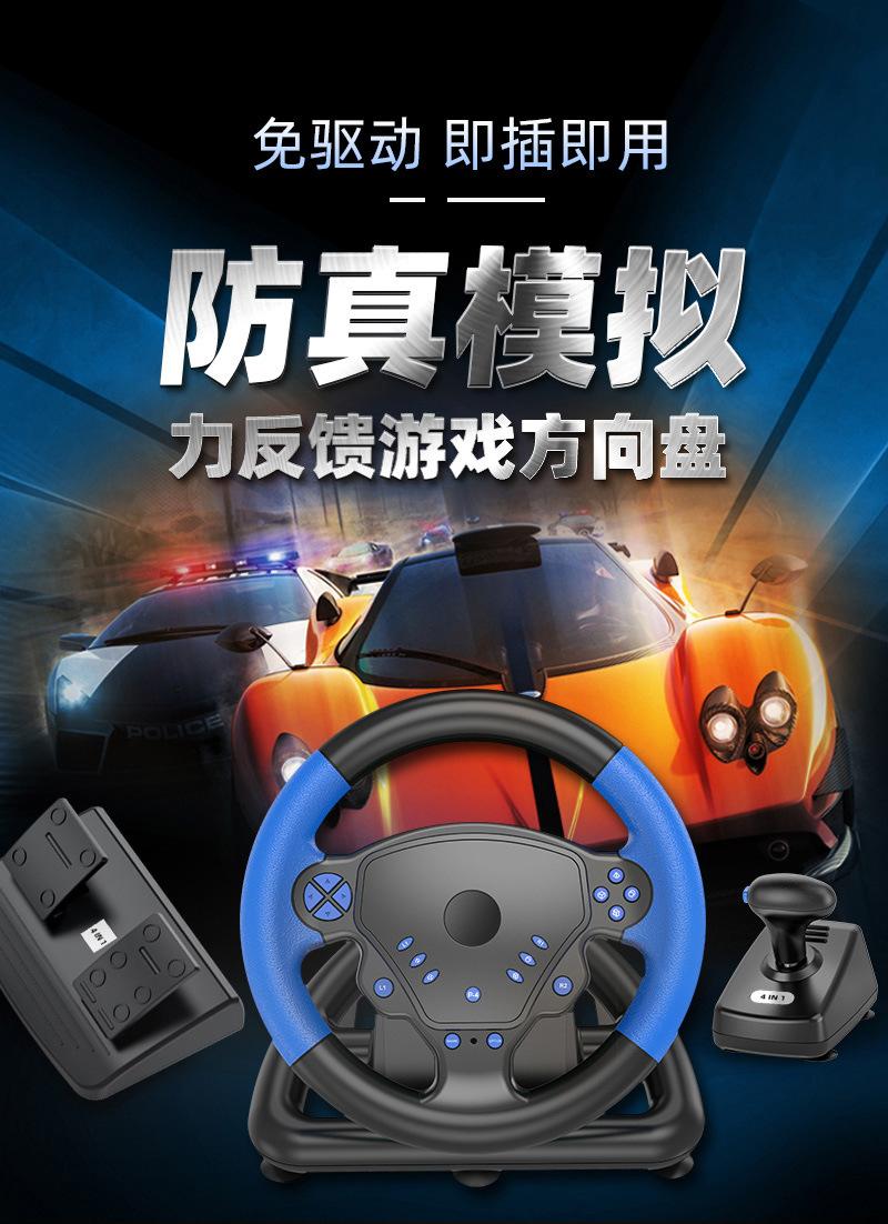 方向盘图文_01.jpg