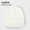 Chapéu de Tricô Liso 60g da Amazon para Homens, Chapéu de Outono e Inverno para Mulheres, Gorro Quente, Chapéu de Lã Versátil Casual