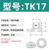 Anel Protetor de Silicone em Forma de T com Furo Passante, Anel de Fio Resistente a Altas Temperaturas, Anel de Vedação para Chassi de Cabo, Luva Protetora de Fio, Plug de Furo