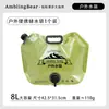 Oso Caminante Exterior Bolsa de Agua de Gran Capacidad Engrosada Bolsa Plegable para Almacenamiento de Agua Bolsa de Agua de Emergencia para Coche Camping Bolsa de Agua Suave