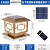 Pilar de parede solar, lâmpada de teto, pilar de portão de pátio, lâmpada de teto de parede, iluminação doméstica à prova d'água, conexão de energia