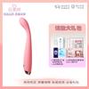 Pluma de punto activo para mareas, calefacción femenina, punto G, fuerte choque, barra de mareas altas, vibración, masturbación, juguetes sexuales para adultos al por mayor